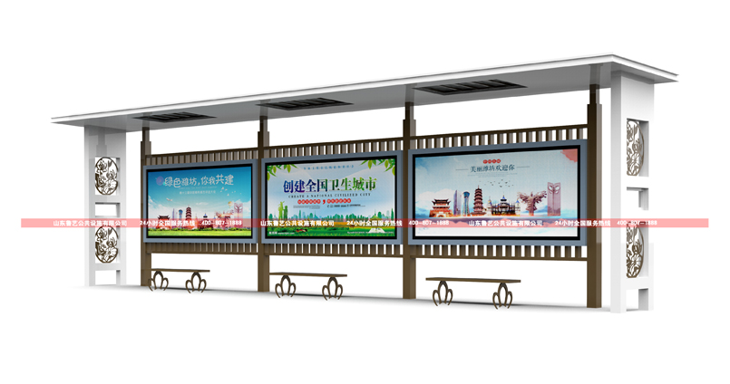 5e4a22648a146.jpg 特色設(shè)計候車亭002.jpg