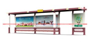 古典仿古候車(chē)亭