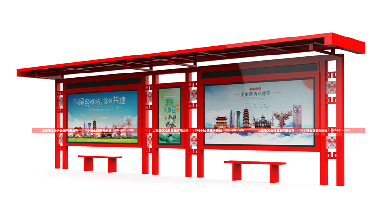 中國(guó)紅系列