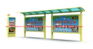 學(xué)生校車候車亭
