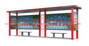 學(xué)生校車候車亭