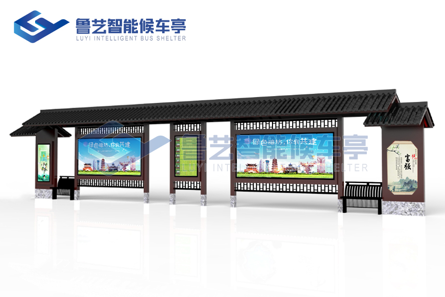5e7aa48917590.jpg 古典仿古候車亭010.jpg