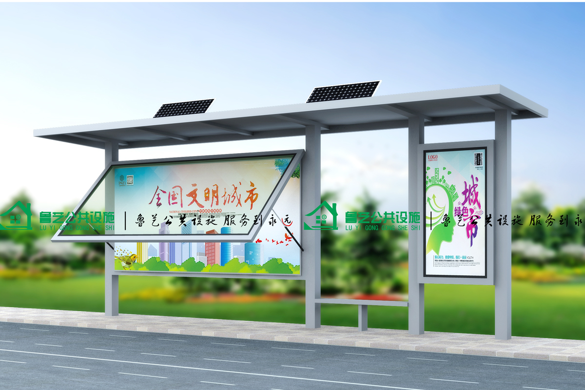 太陽能候車亭