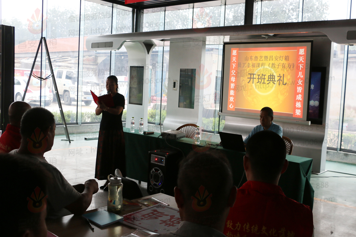 傳統(tǒng)文化學(xué)習(xí)，魯藝帶領(lǐng)員工一起成長(zhǎng)