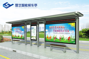 不銹鋼候車(chē)亭