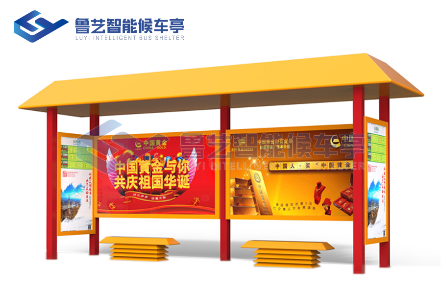 中國(guó)紅系列