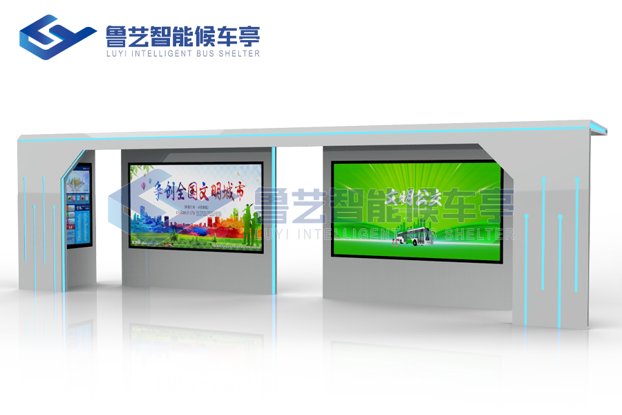 智慧公交站臺(tái)