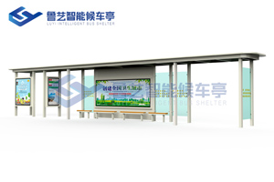 現(xiàn)代雅致候車亭