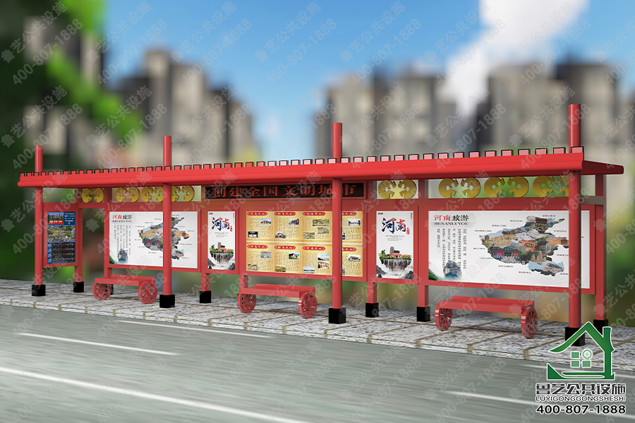 中國(guó)紅系列