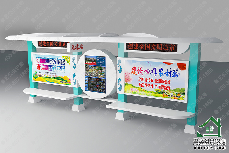 學(xué)生校車候車亭