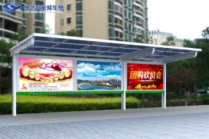 小區(qū)電動車充電棚