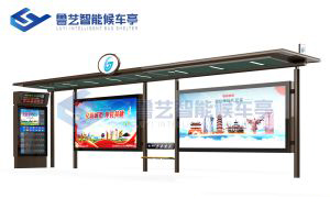 智能公交候車亭