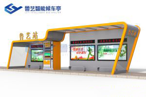 智慧公交站臺