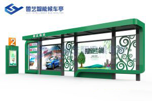 現(xiàn)代雅致候車亭