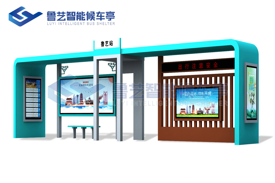 現(xiàn)代雅致候車亭