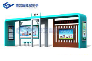 現(xiàn)代雅致候車亭