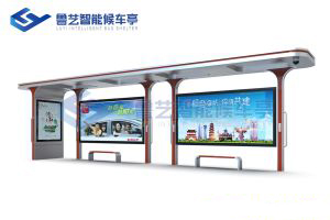 現(xiàn)代雅致候車亭