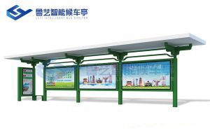 現(xiàn)代雅致候車亭