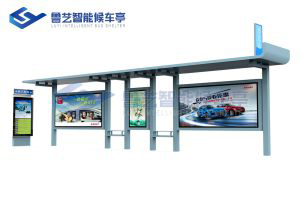 現(xiàn)代雅致候車亭