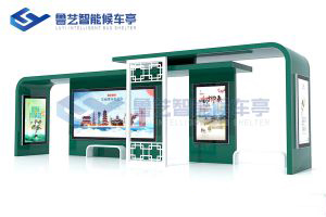 現(xiàn)代雅致候車亭