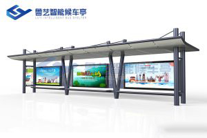 現(xiàn)代雅致候車亭