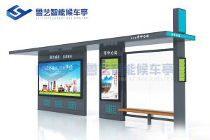 現(xiàn)代雅致候車亭