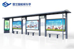 現(xiàn)代雅致候車亭