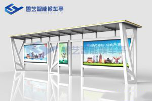 現(xiàn)代雅致候車亭