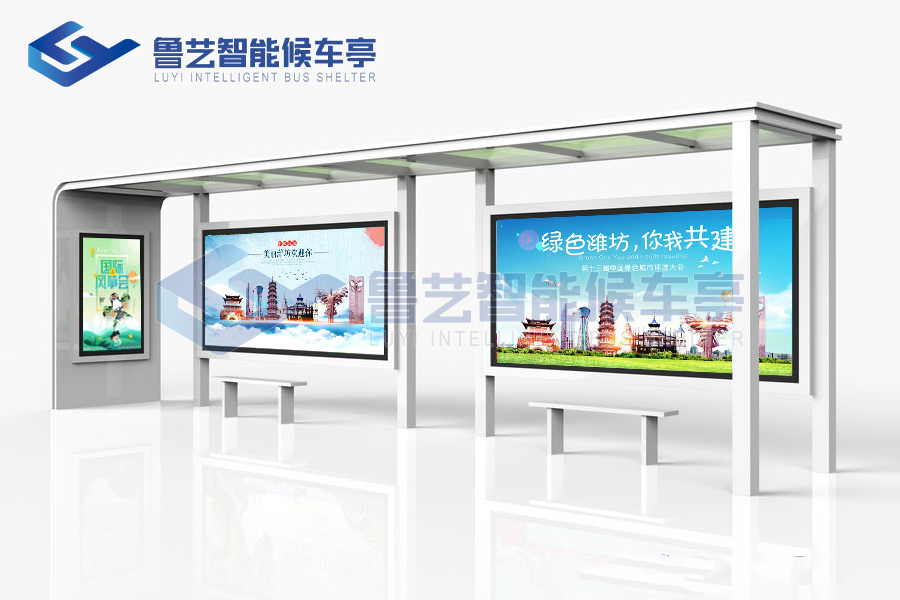 現(xiàn)代雅致候車亭