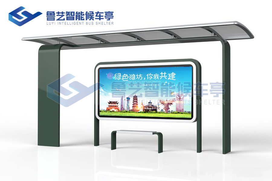 現(xiàn)代雅致候車亭