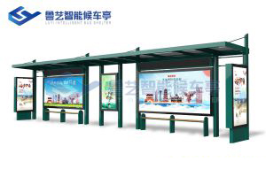 現(xiàn)代雅致候車亭