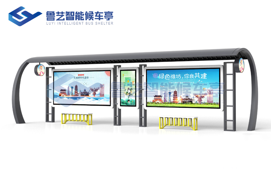 現(xiàn)代雅致候車亭