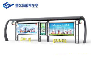 現(xiàn)代雅致候車亭