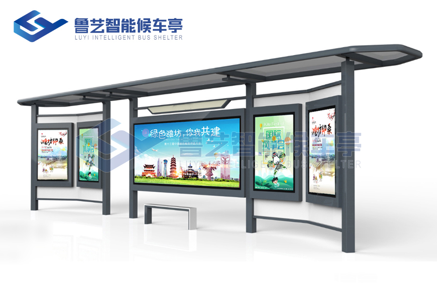 現(xiàn)代雅致候車亭