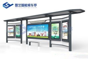 現(xiàn)代雅致候車亭