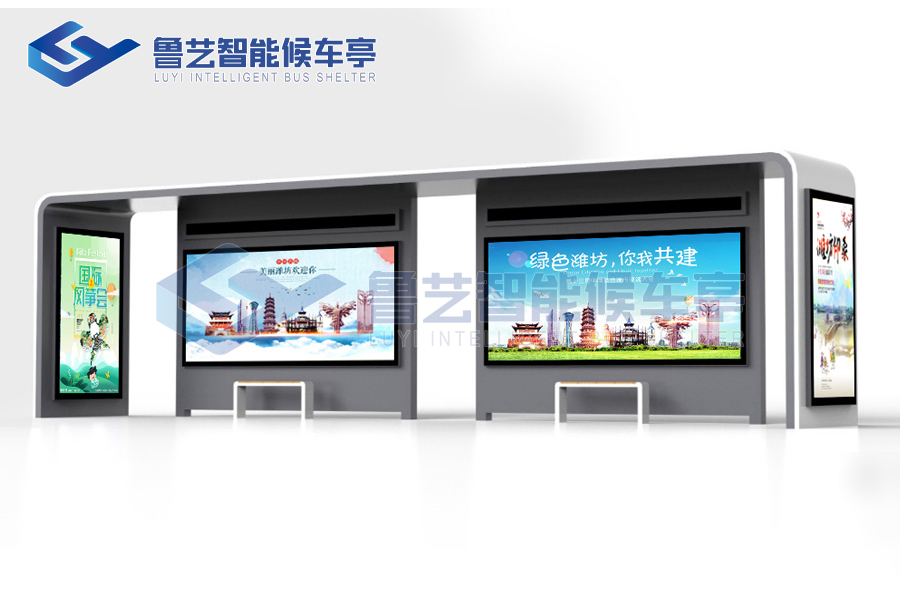 現(xiàn)代雅致候車亭