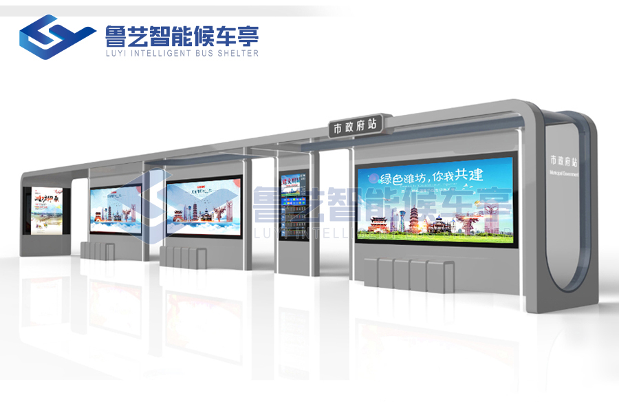 現(xiàn)代雅致候車亭