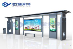 現(xiàn)代雅致候車亭