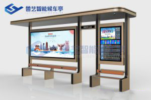 現(xiàn)代雅致候車亭