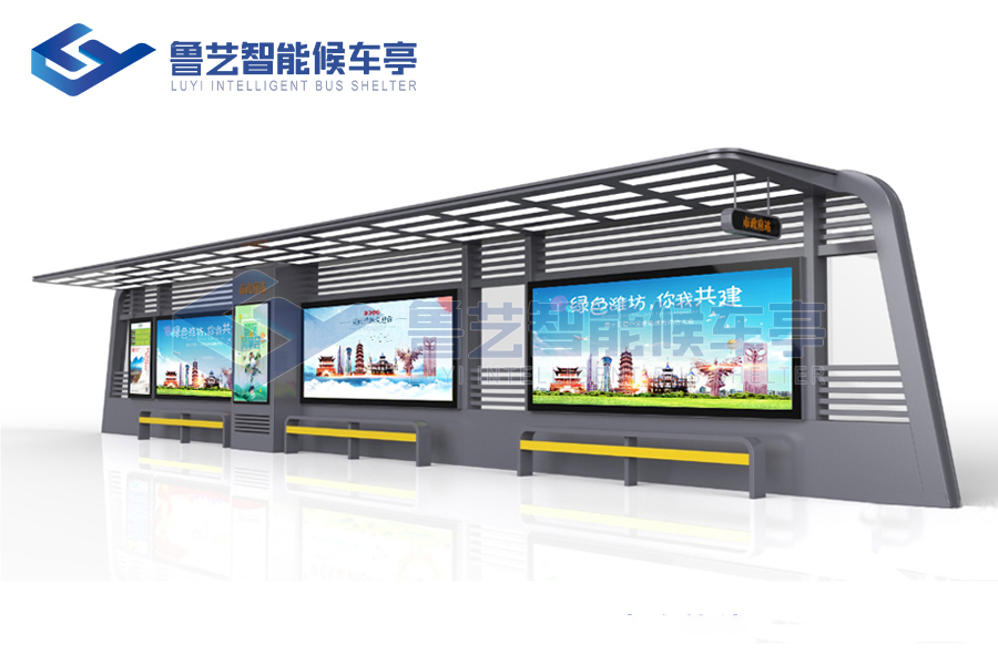 現(xiàn)代雅致候車亭