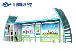 現(xiàn)代雅致候車亭