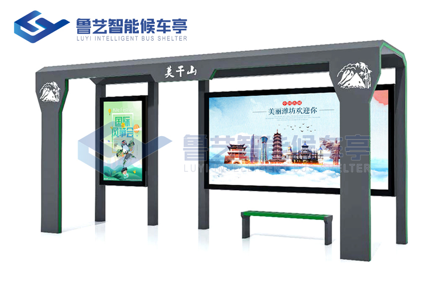 現(xiàn)代雅致候車亭