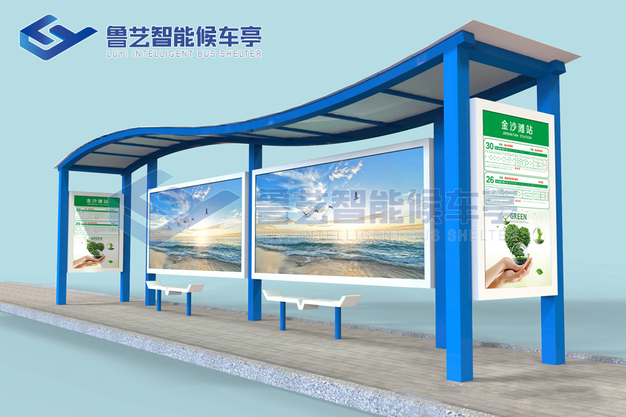 現(xiàn)代雅致候車亭