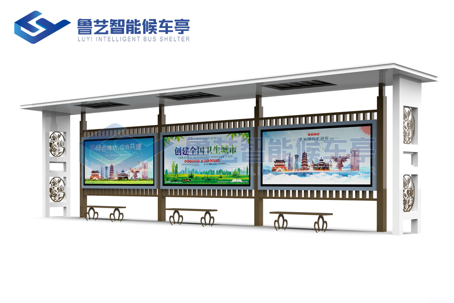 特色設計候車亭