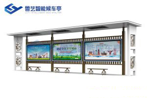 特色設(shè)計候車亭