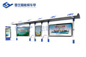 特色設(shè)計(jì)候車亭