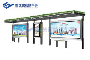 特色設計候車亭