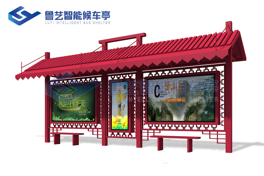 仿古特色候車亭