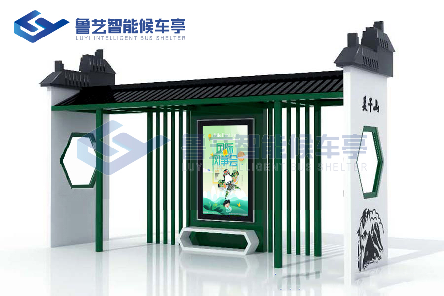 景區(qū)候車亭