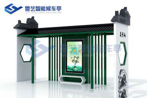 景區(qū)候車亭